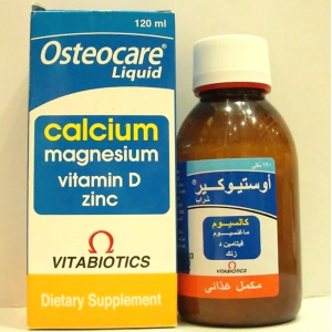 Osteocare ( Calcium Carbonate + Magnesium carbonate + Vitamin D 3 + Zinc ) liquid 120 ml 